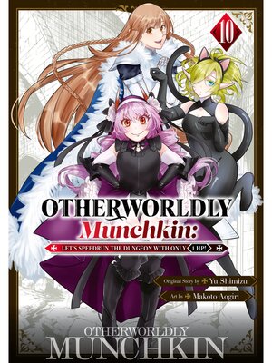 cover image of Otherworldly Munchkin: Let's Speedrun the Dungeon with Only 1 HP！, Volume 10